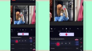 туториал на переход в фунимейте!!funimate tutorial