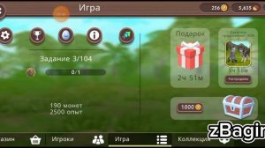 Способы бесплатной заработки кристаллов в WildCraft / #способы #wildcraft