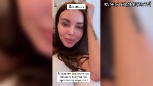 САМОЙЛОВА РАССКАЗАЛА О СОВМЕСТНОМ ОТДЫХЕ С МАМОЙ ,ОТЧИМОМ и ДЖИГАНОМ