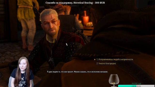 Ведьмак 3: Каменные сердца. В гости к Ирис фон Эверек смотреть онлайн