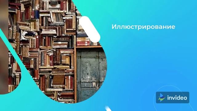 Как быстро написать реферат