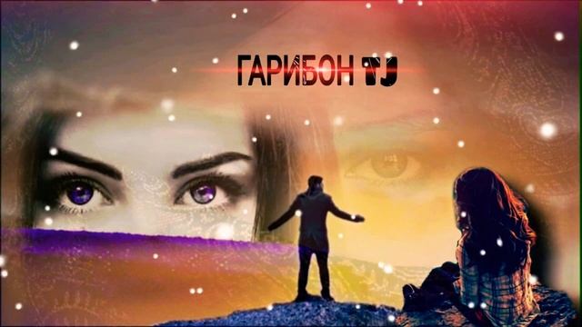 новая иранская песня??
