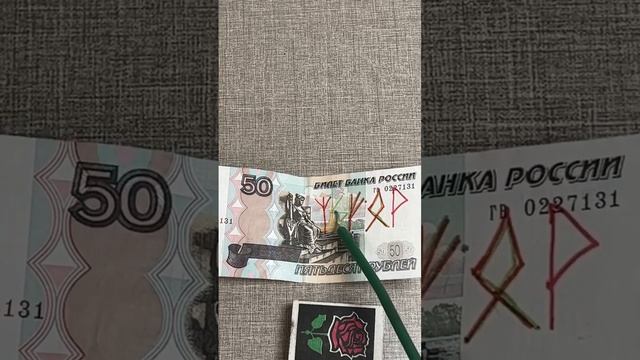 Увеличение достатка смотреть онлайн