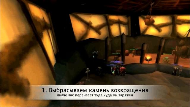 аукцион оргримара смотреть онлайн