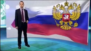 11 класс. ОБЖ. Ритуалы ВС РФ