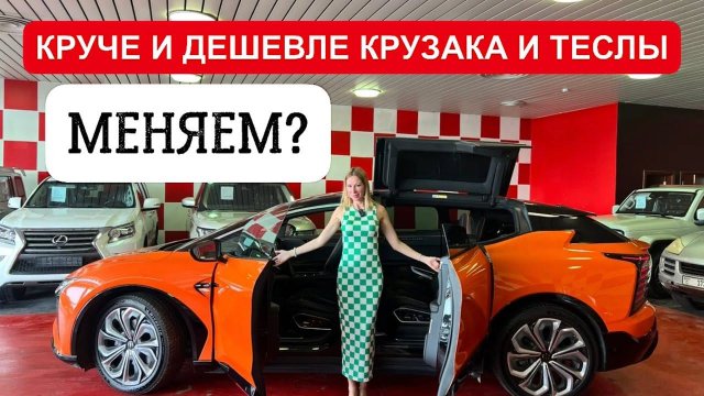 Тесла рулит сама Тесла рулит сама