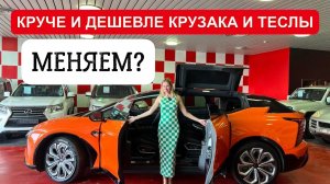 Лиса рулит - подборы, топ авто и советы