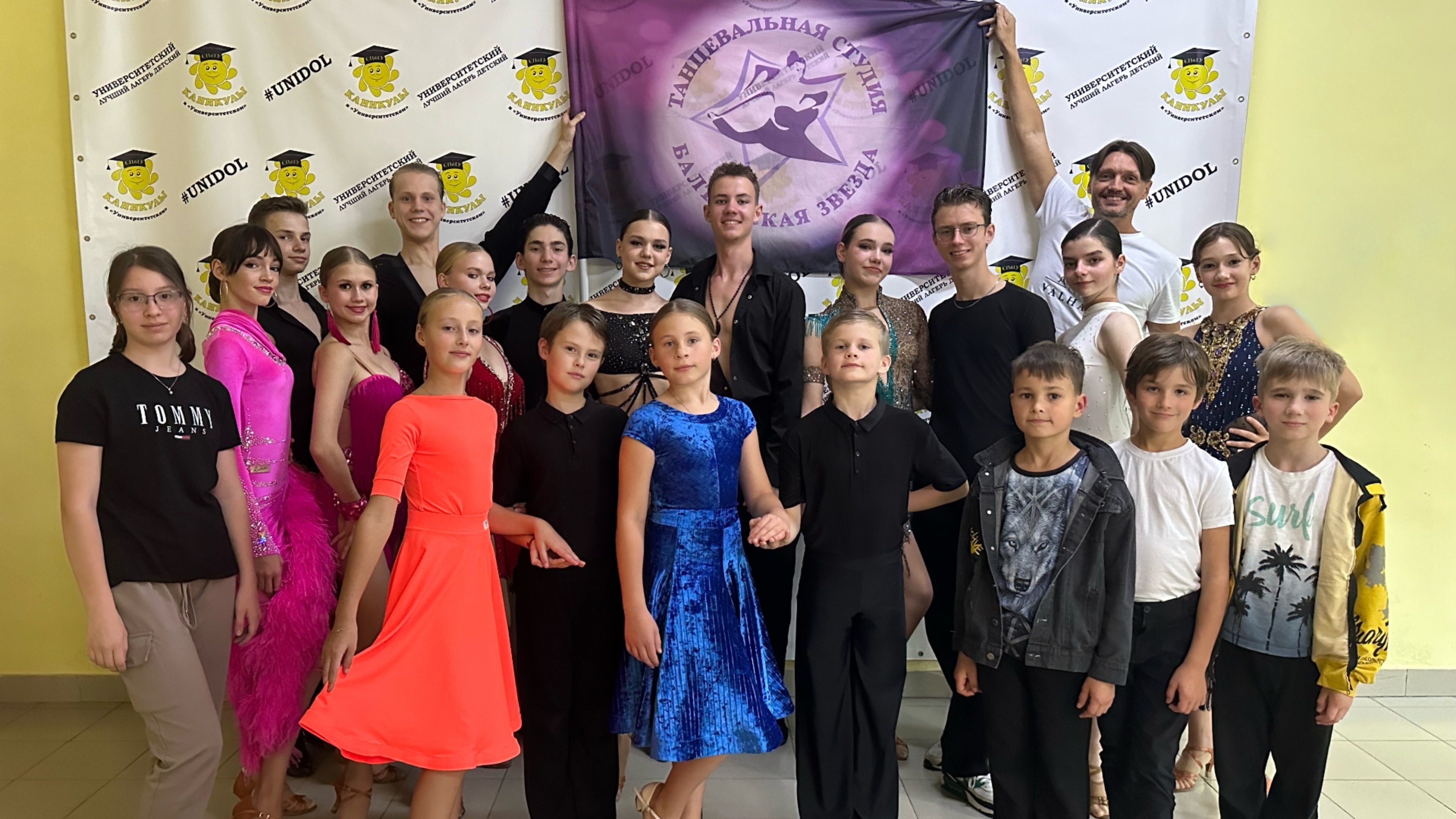 ЗАКРЫТИЕ СМЕНЫ ЛЕТО 2024