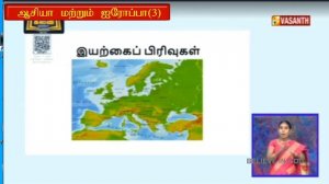 Kalvi Tholaikatchi Today/Class 6/term 3/சமூகவியல்/ஆசியா மற்றும் ஐரோப்பா-3/04.02.2022