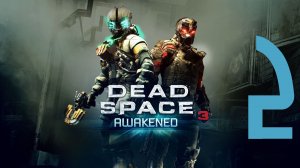 Прохождение Dead Space 3 DLC Пробуждение. Глава 2/3 - Неверные
