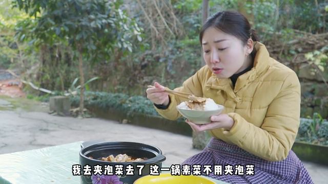 買5塊錢老豆腐，小雨簡單做個砂鍋豆腐煲，豆腐鮮嫩入味，巴适的很！ 【市民朱小雨】