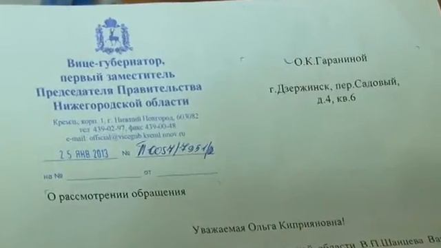 Обещанного три года ждут