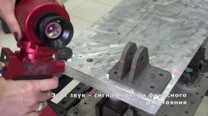 ЛР5 3D сканирование детали IntelliCombo 360