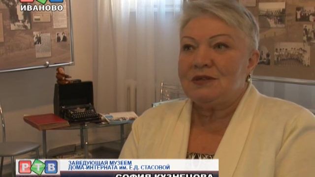 "Красная книга" Интердома смотреть онлайн