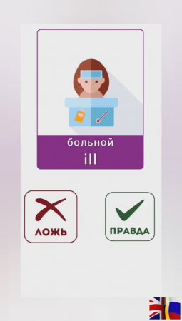 Проверка слов. Английский язык 🌟🛼🏆