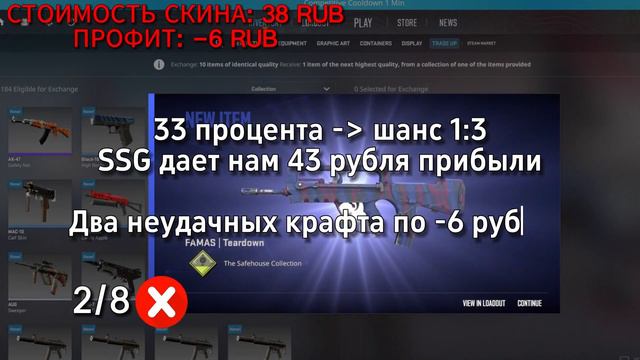 СКОЛЬКО ПРИНОСИТ ФЕРМА КЕЙСОВ В КС2? Вторая неделя фарма нового кейса "Киловатт"