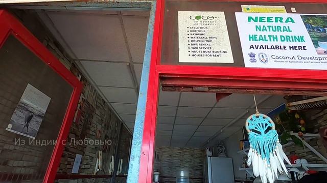 Автопрогулка Варкала. Чёрный пляж Школа серфинга. Зацените ресторан. Ашрам Шивагири на праздник смотреть онлайн