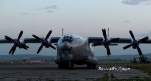 Запуск крупным планом Ан-22А "Антей" RF-09328 аэропорт Кольцово (июль 2016)