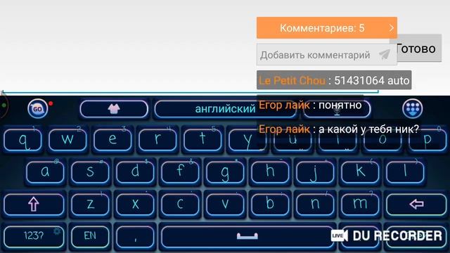 Стримим и играем в Brawl Stars, Geometry dash =D смотреть онлайн