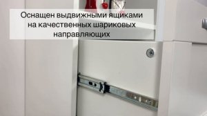 Стеллаж «Сириус» с выдвижными ящиками