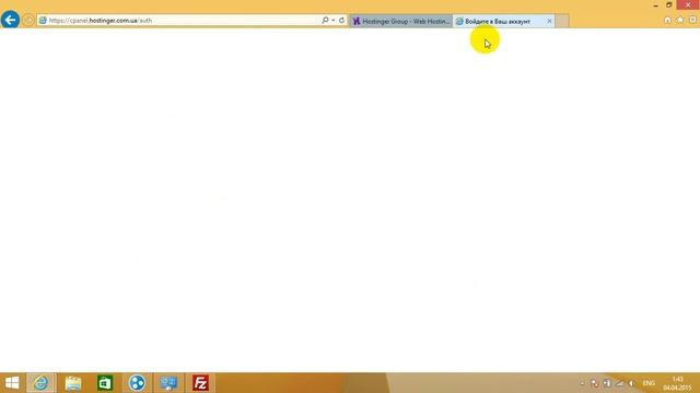 Как загружать файлы на хостинг. Программа filezilla 04. 04.2015 смотреть онлайн