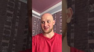 Я из прошлого