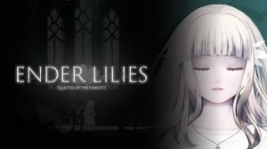 Ender Lilies: Quietus of the Knights