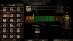 Подробный Гайд по стрельбе из лука в Mount & Blade II Bannerlord