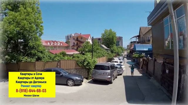 ??Купить квартиру в Адлере. ЖК Морская Симфония. РЕМОНТ КВАРТИР В СОЧИ ПОД КЛЮЧ #МихаилШагин
