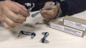 Размеры и конфигурации тяги датчиков уровня кузова