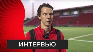 Илья Карпук: «Был в шоке от поддержки с трибун!»