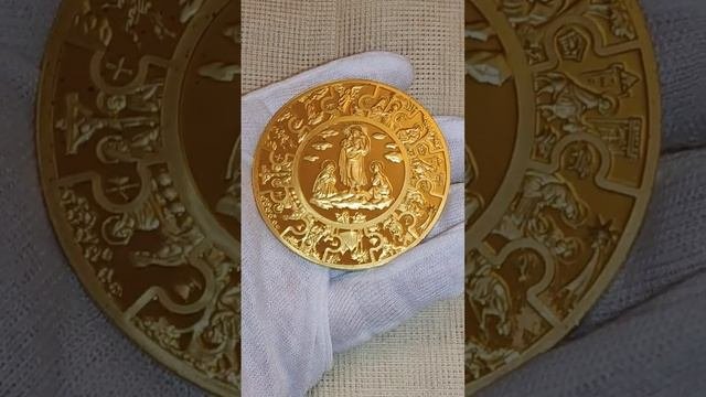 Редкая дорогая монета из 5 унций золота 999 пробы на мировом рынке. Дева Мария и апостолы. #монеты