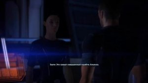 Mass Effect Второе общение с командой (Отступник)