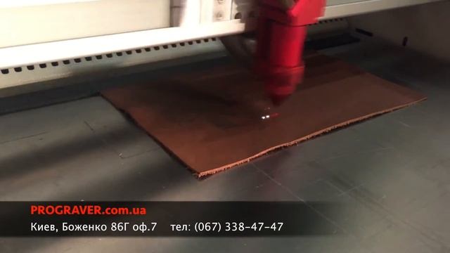 Лазерная гравировка кожи смотреть онлайн