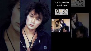 Альбом Это не любовь-Виктор Цой-Кино 1985