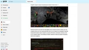 Обзор игры Planescape: Torment: Enhanced Edition. Каково впервые играть в классику сейчас?