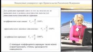 Абсолютные и относительные показатели в статистике