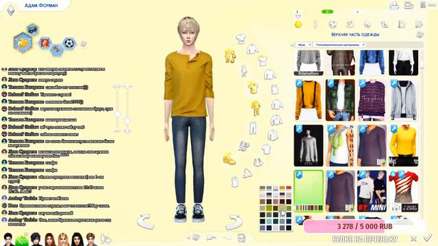 🔥ВНЕЗАПНЫЙ СТРИМ🔥 The Sims 4 | Bad Wolf | Яой смотреть онлайн