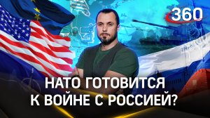 Страны альянса по военному шенгену перебрасывают силы к границам РФ. ЧП Иван Бер