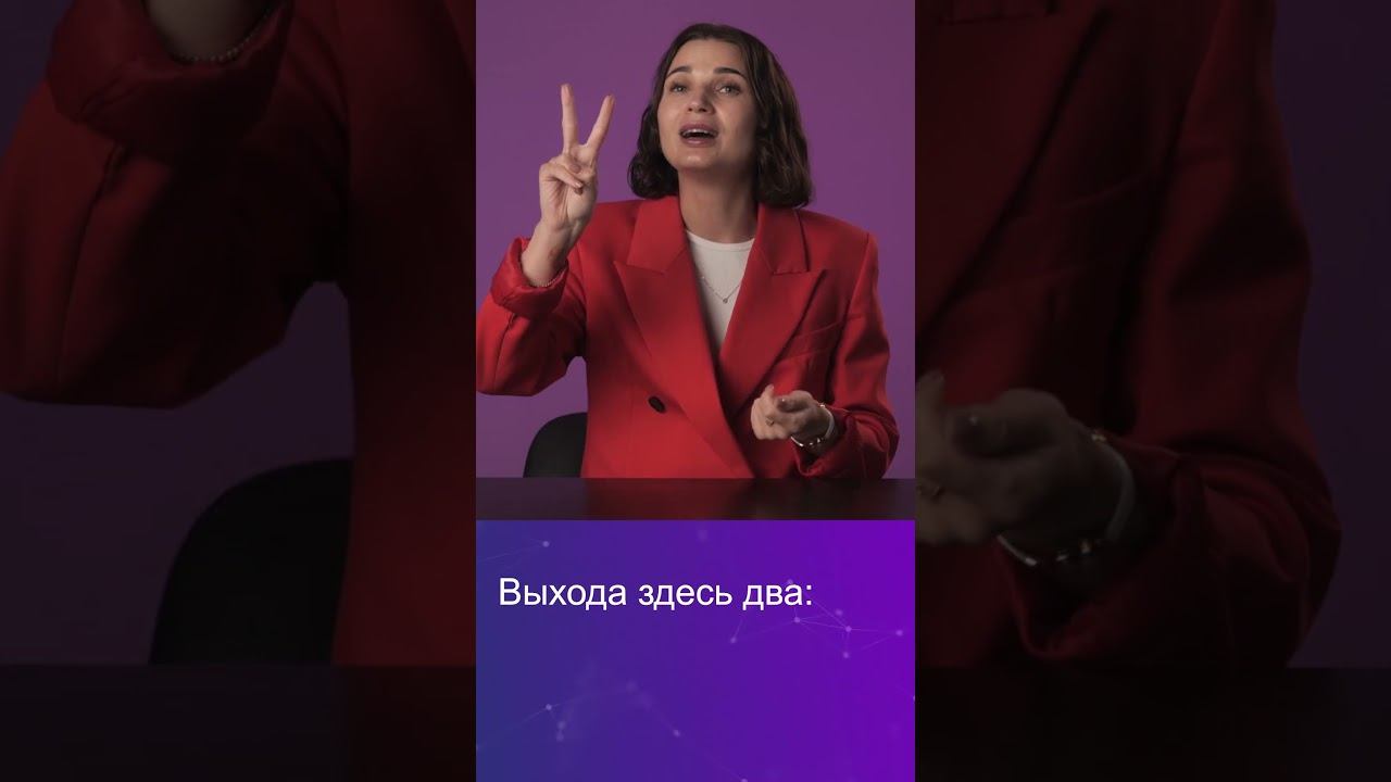 Прощают ли банки долги? #shorts #натальякатряева #долгиикредиты