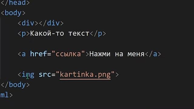 CSS ЗА 5 МИНУТ НА ПОНЯТНОМ ЯЗЫКЕ
