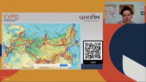 Вебинар по географии: "Ключевые вопросы определения ФГП РФ в рамках подготовки к ВПР РДР ОГЭ"