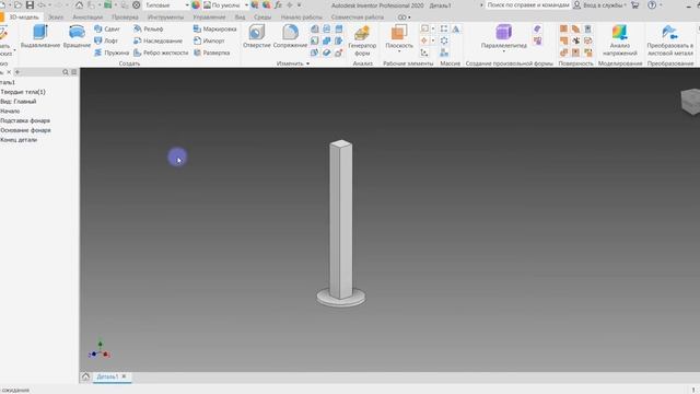 3D модель Уличного фонарного столба Урок №1 смотреть онлайн