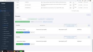 FBO, распределение по коробам - МПФИТ (wms для фулфилментов и селлеров)