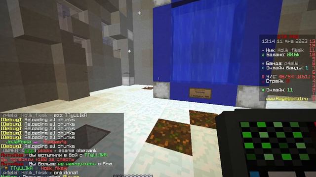 сервер rageworld gtm pvp|ИМБА СЕРВЕР|айпи в описании|GTM MINECRAFT SERVER| смотреть онлайн