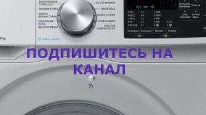 Как стирать порошком для ручной стирки в стиральной машине