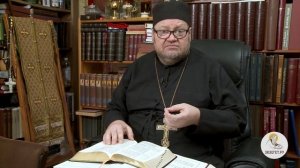 Псалтирь. Псалом 6. Протоиерей Олег Стеняев. Библия