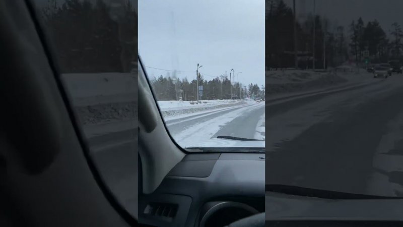 Когда я последний раз был на мойке?