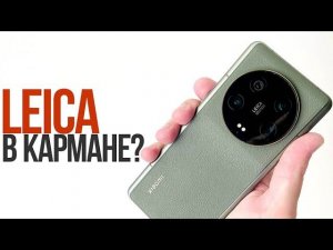 Обзор и тест Xiaomi 13 Ultra | ЛУЧШАЯ камера среди смартфонов?