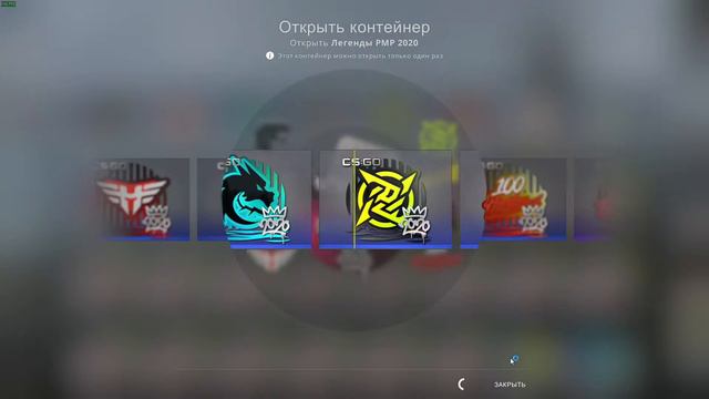 Открытие капсул "Легенды РМР 2020" CS GO #2